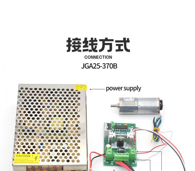 6v 12v 25mm ब्रश किए गए डीसी गियर मोटर एन्कोडर JGA25-370B उच्च टोक़ 25mm ब्रश किए गए डीसी गियर मोटर 12