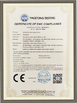 चीन Shenzhen Jinshunlaite Motor Co., Ltd. प्रमाणपत्र